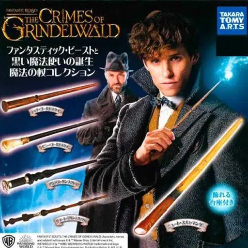 Harry Potter Fantastic Beasts and Where to Find Them Wand Gacha Queenie Goldstein