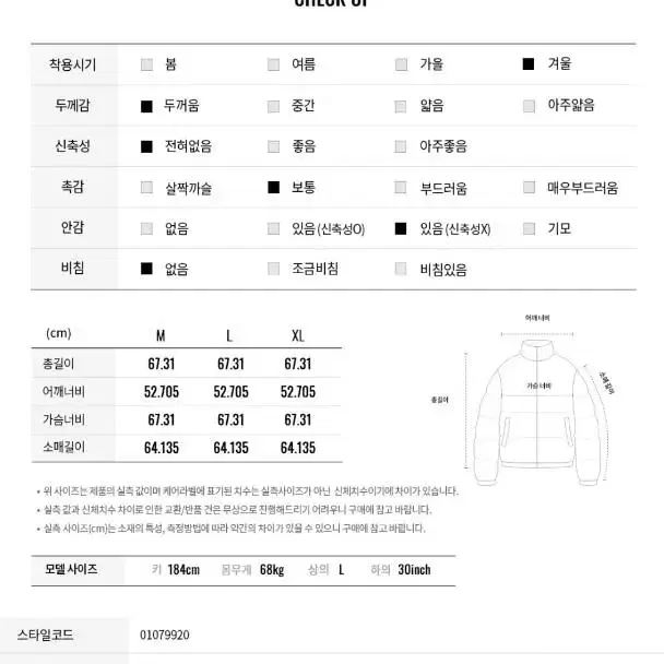 (m)지오다노 덕다운 숏패딩 목넥 푸파 자켓 - 스톤 그레이