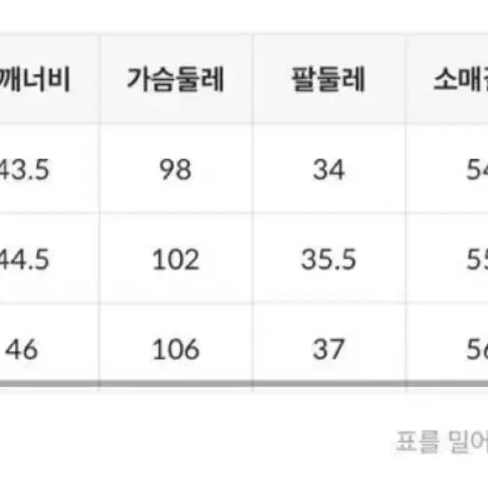 미쏘 꽈배기 니트가디건(새상품)