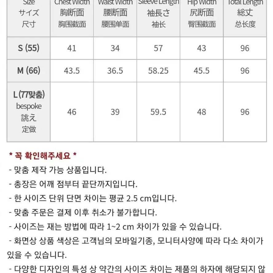 !반값할인!깜장오리 트렌치벨트원피스 새상품 44size(구매가156,-)