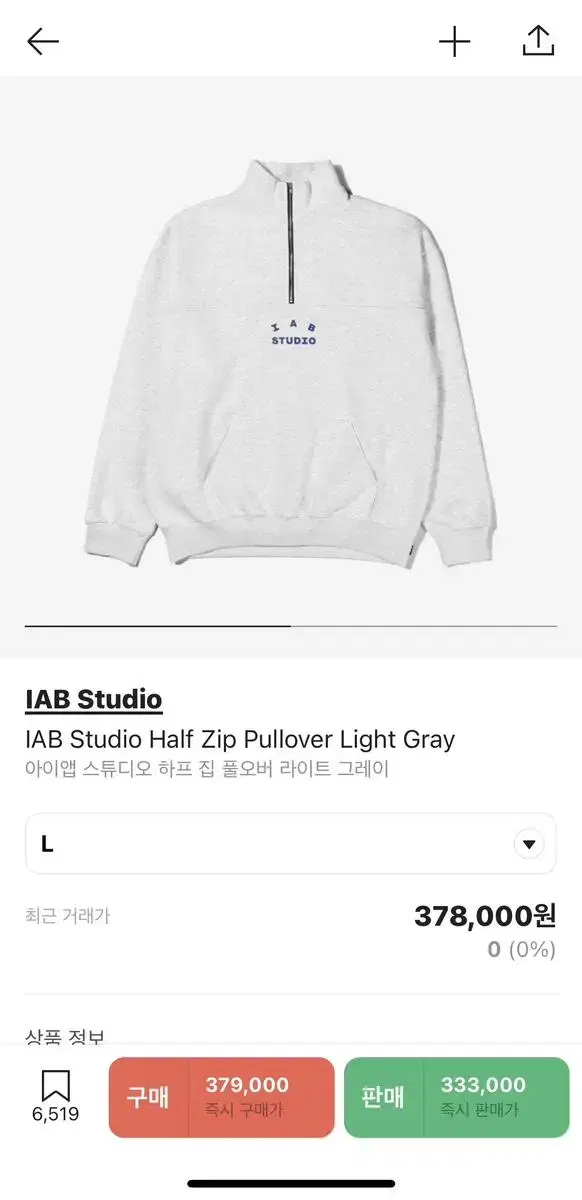 [L] iApp Studio Half Zip Up Half Zip Up