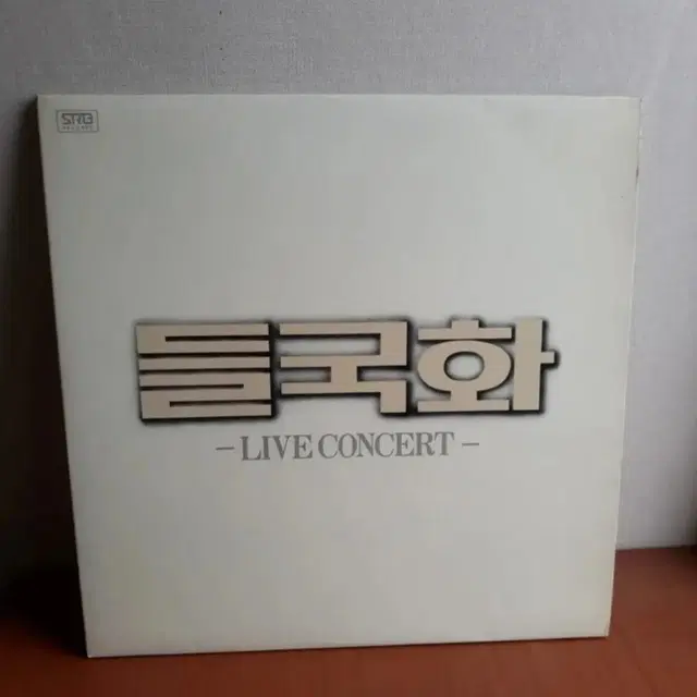 들국화: Live Concert 가요 엘피 2LP 더블앨범 바이닐 전인권