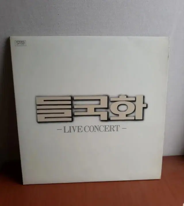 들국화: Live Concert 가요 엘피 2LP 더블앨범 바이닐 전인권