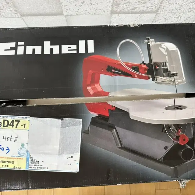 전동띠톱 einhell TC -SS 405 E