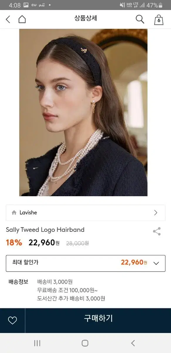 Sally Tweed Long Hairband