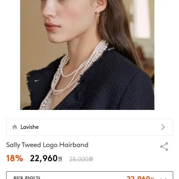 Sally Tweed Long Hairband