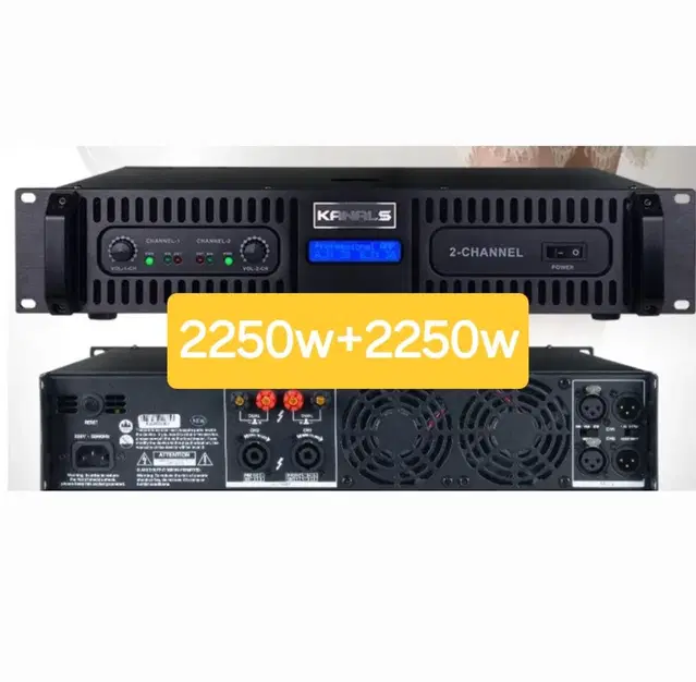 파워앰프/bka-4500/4옴: 2250W + 2250W