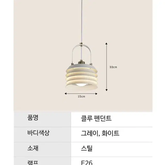 LED식탁등/인테리어조명