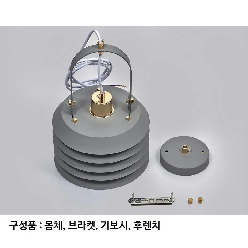 LED식탁등/인테리어조명