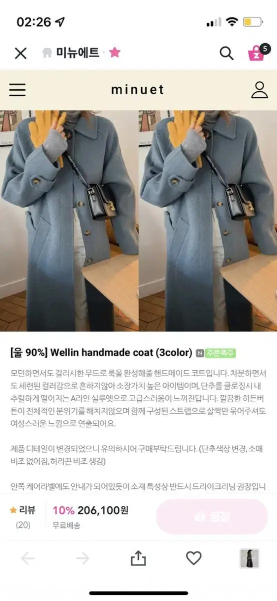 Minuet 90% Wool bloo Handmade Coat