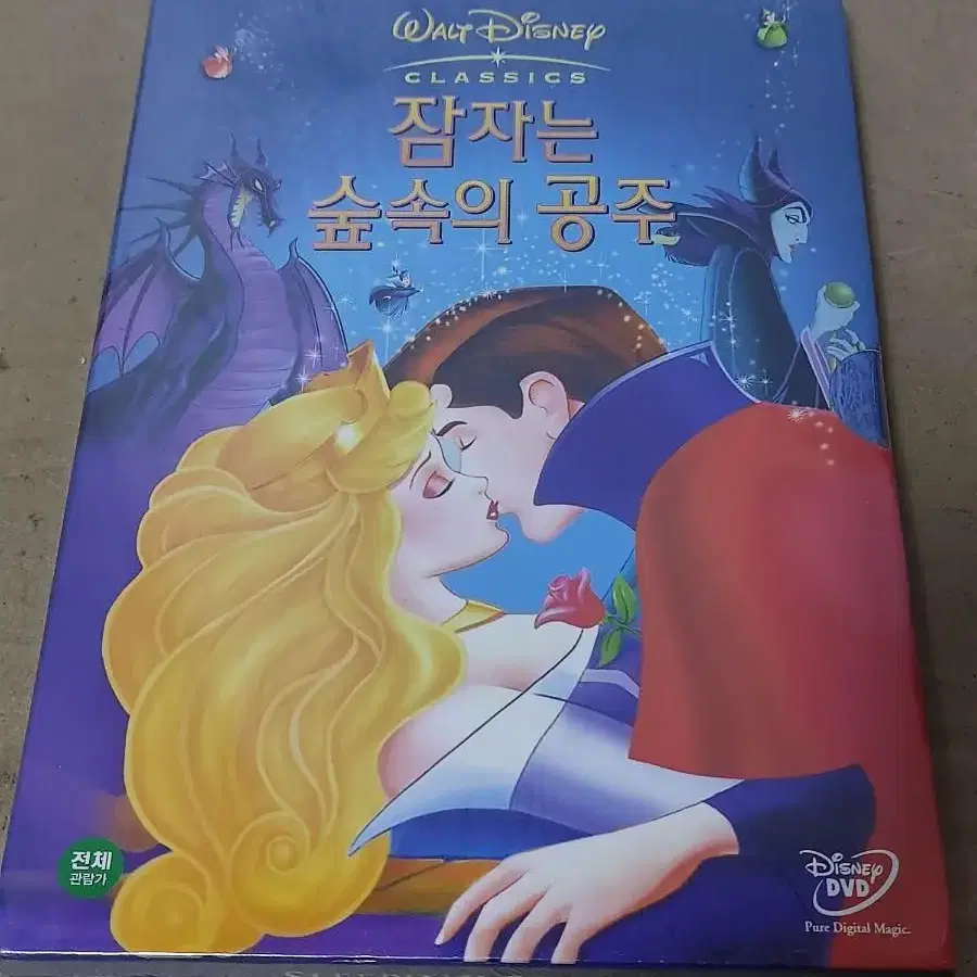 DVD 미개봉 여러편 개당 판매