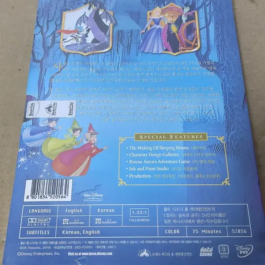 DVD 미개봉 여러편 개당 판매