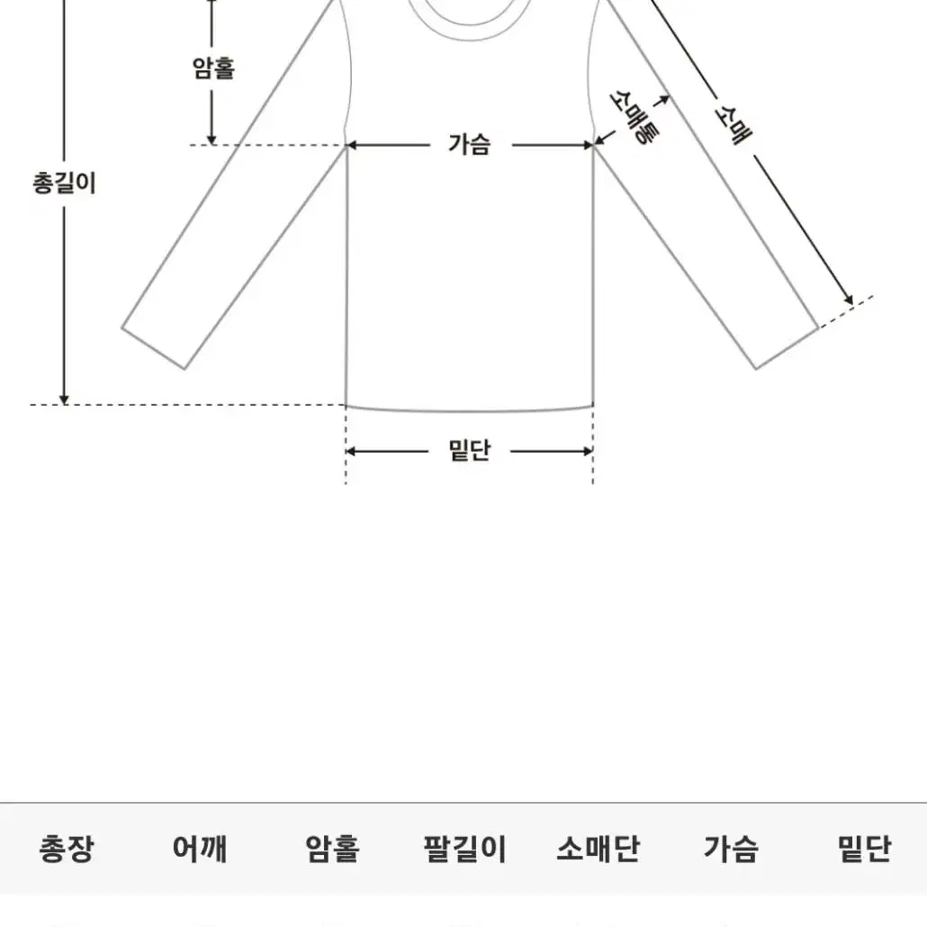 세컨드세컨 스퀘어넥 니트 * 새상품