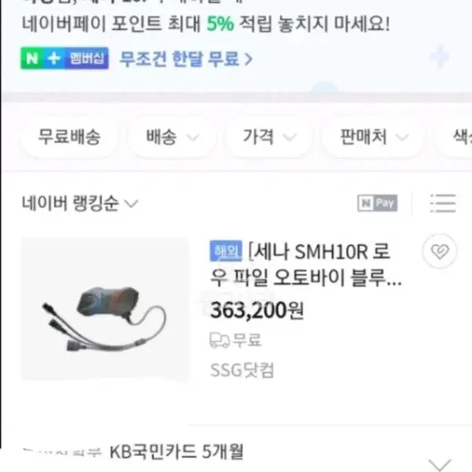 샤크 레이스 알 프로 로렌조 에디션 오토바이 헬멧