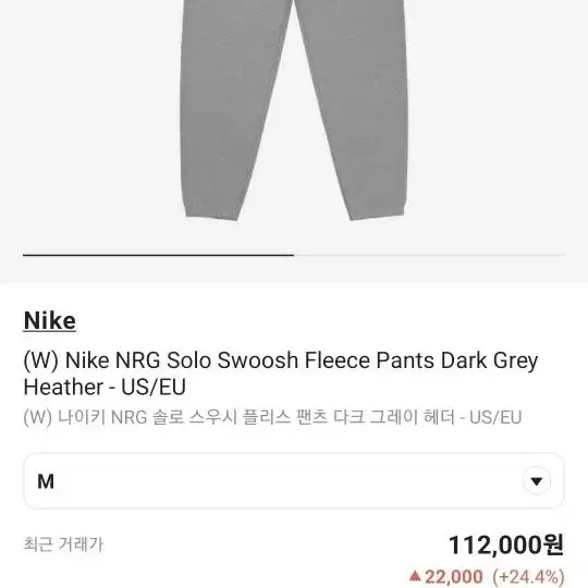 나이키 nrg 팬츠 그레이 우먼스 해외 m