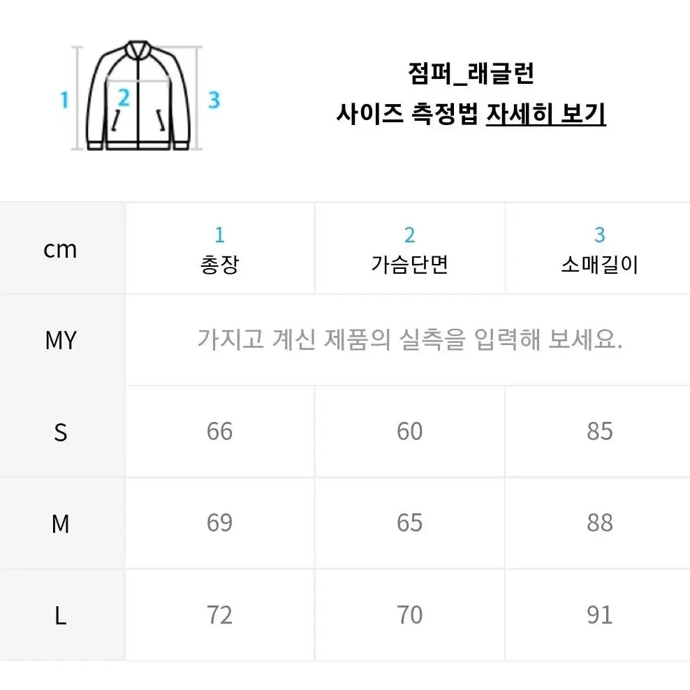 (*택포) FCMM 숏패딩 패딩 화이트 M사이즈