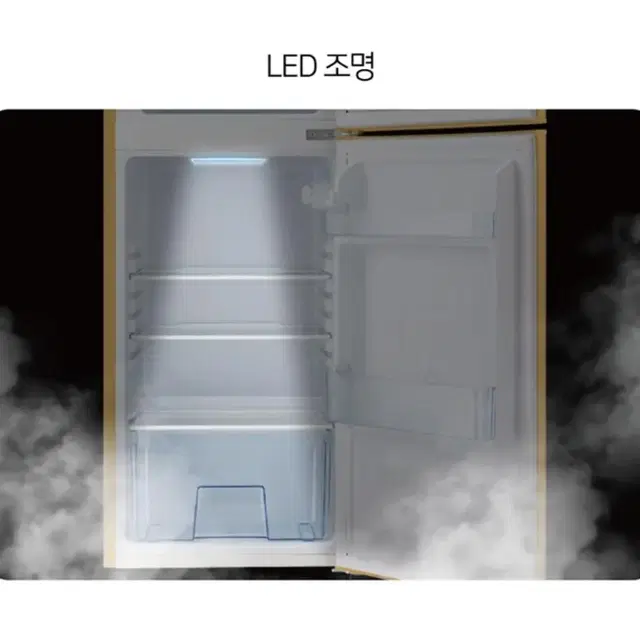 레트로 냉장고 새상품 설치까지
