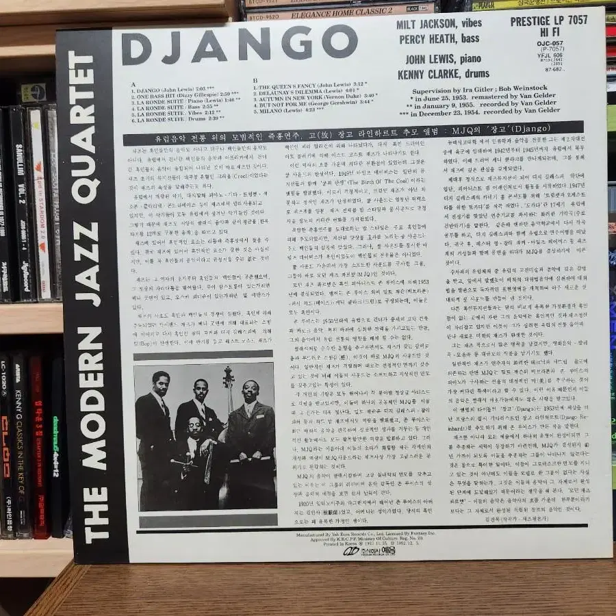 MJQ (모던재즈쿼텟) DJANGO LP