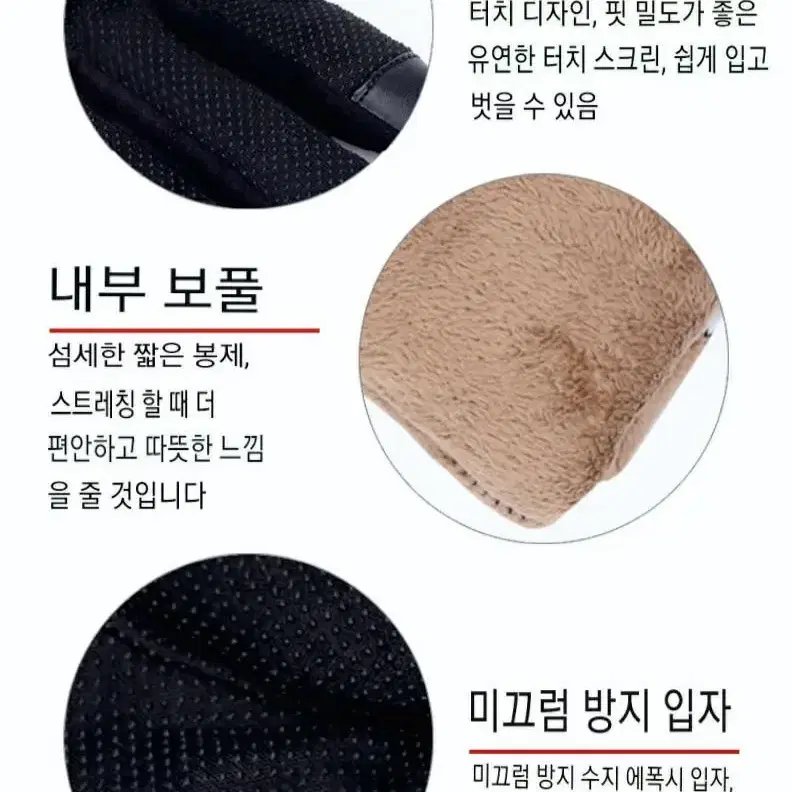 두꺼운 방수 발열 장갑