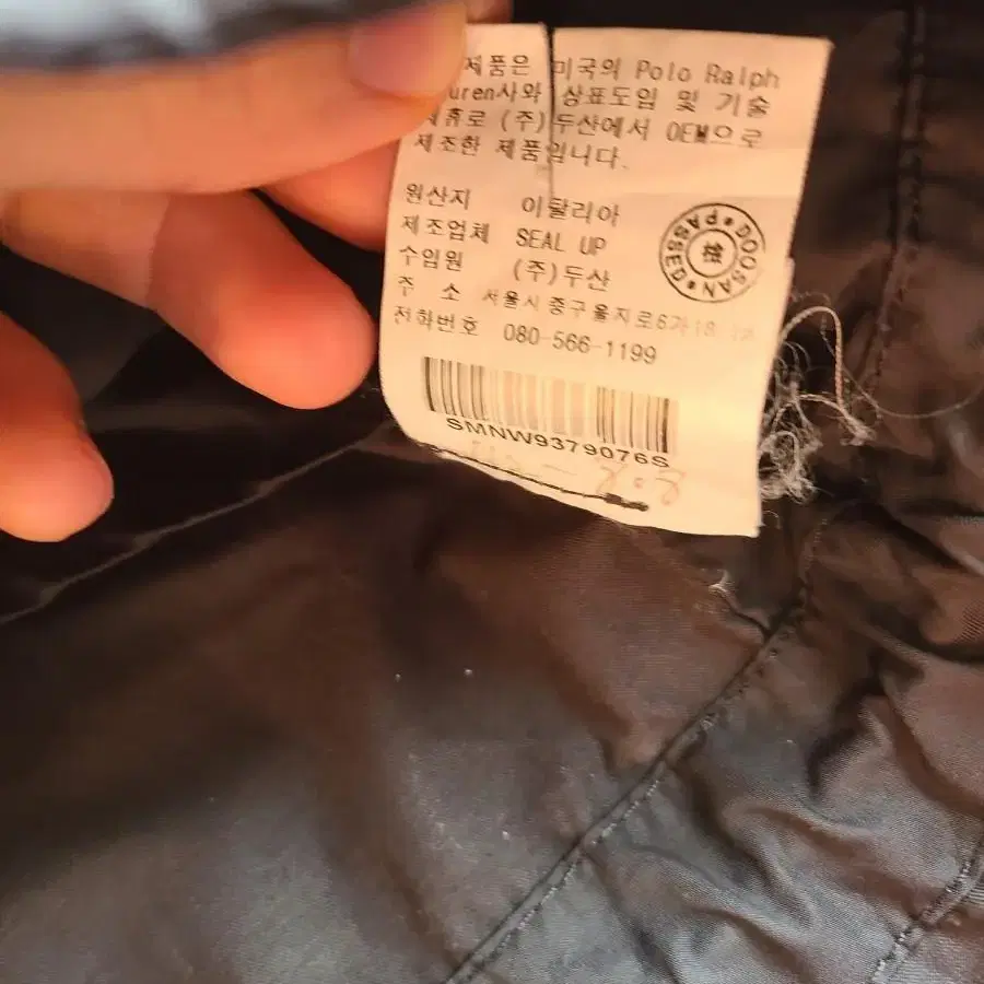 polo 폴로 피쉬테일 파카 made in italy(내피포함)