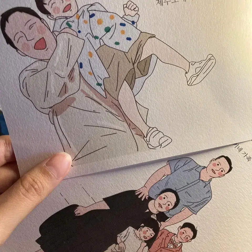 그림 그려드려요 가족 생일 선물 사진 스냅스 이벤트 기념일 편지