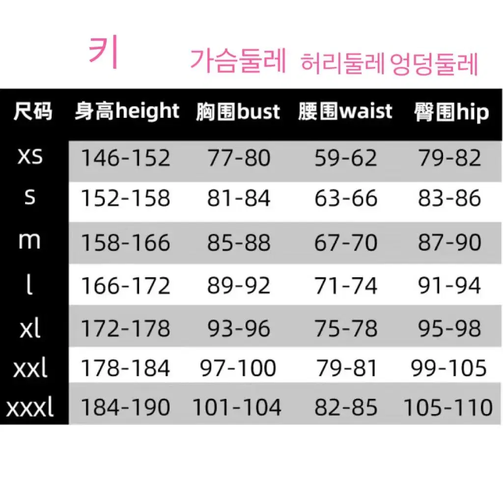 수녀 섹시chowbie변장 할로윈 수녀 제복 코스프레 의상 양말포함