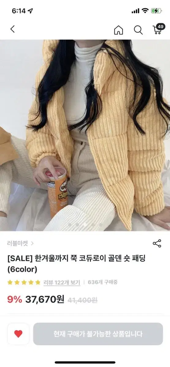 숏패딩