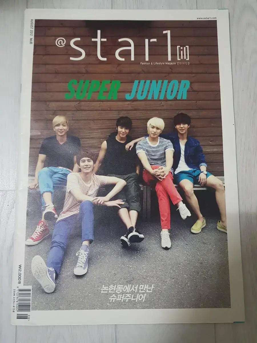 Star1 August 2002 issue super junior Cover Book Entertainment Magazine Kpop