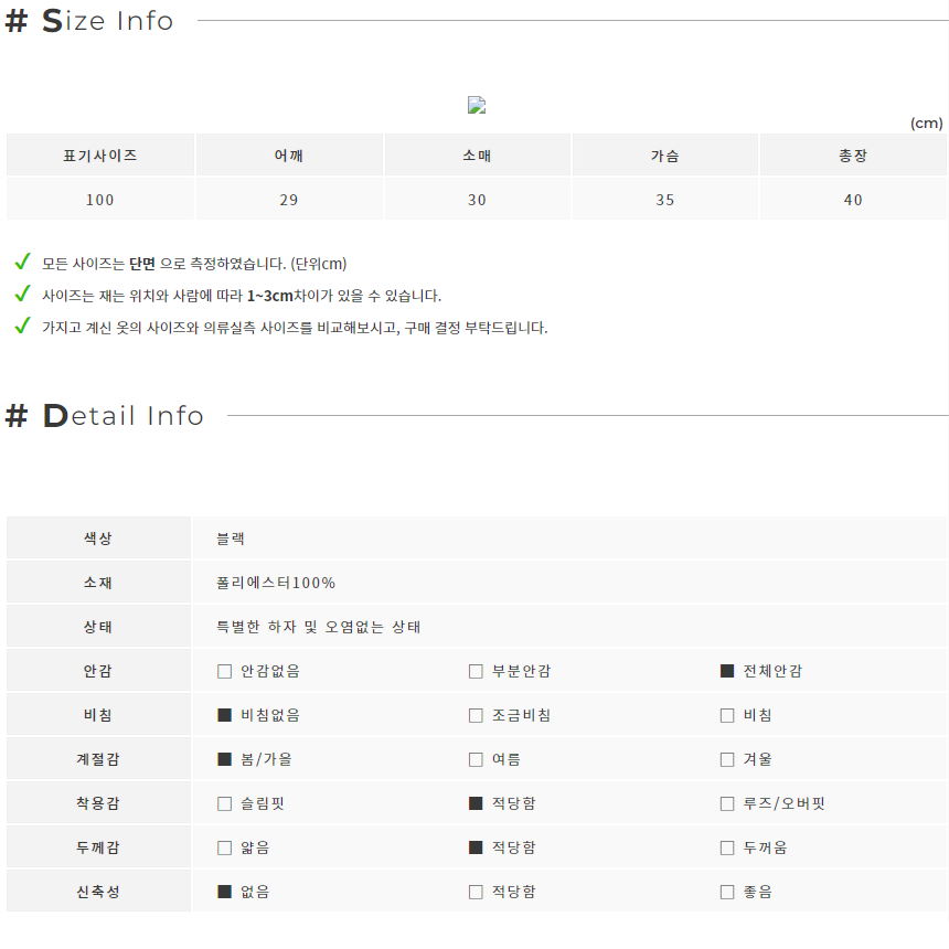 (KIDS) alfonso 알퐁소 유아동 집업 항공자켓 (100)