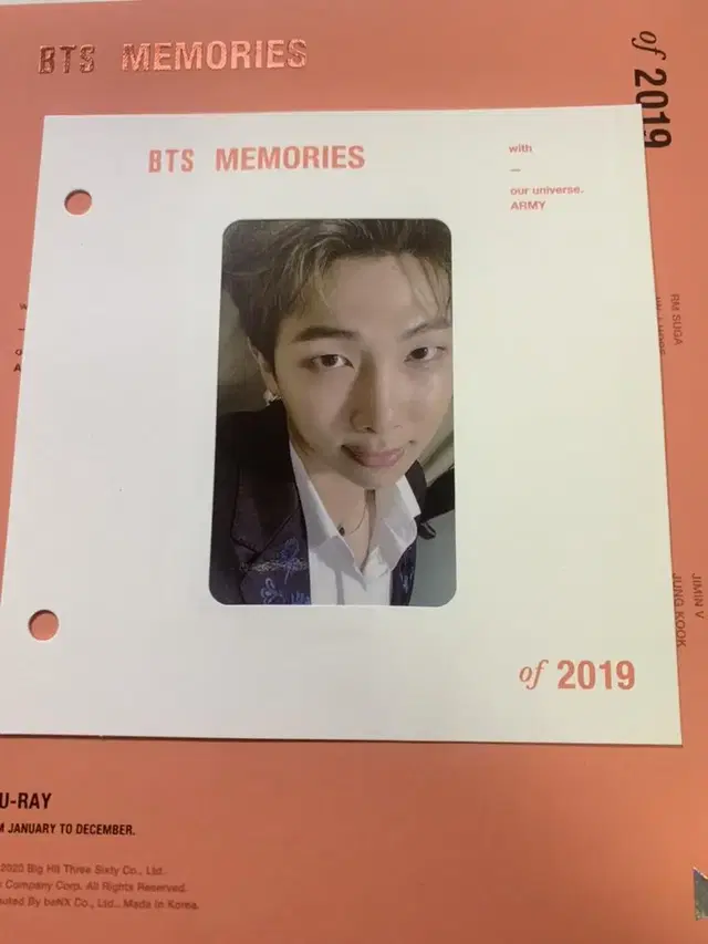 방탄 2019메모리즈 블레 남준 풀박 판매