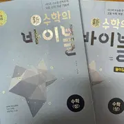 답지 | 브랜드 중고거래 플랫폼, 번개장터 답지 | 브랜드 중고거래 플랫폼, 번개장터