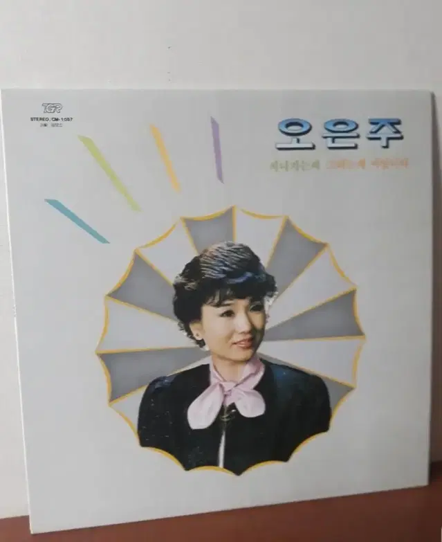 오은주 트로트 성인가요 엘피 바이닐 lp