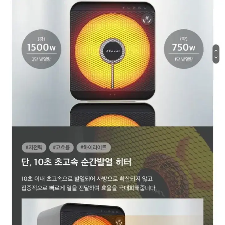 신일2구히터 전기난로 전기히터 온풍기 10평형