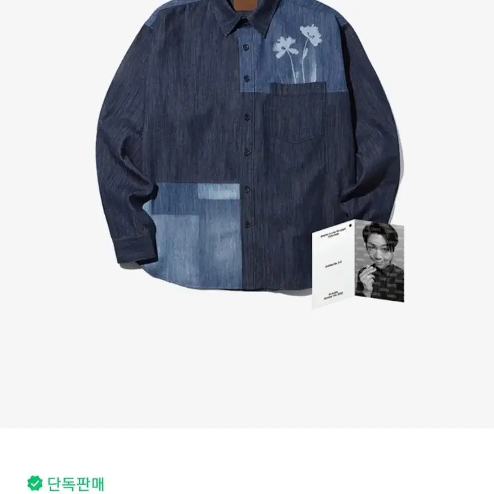 BTS 방탄소년단 남준 RM Indigo 인디고 Denim 데님 셔츠