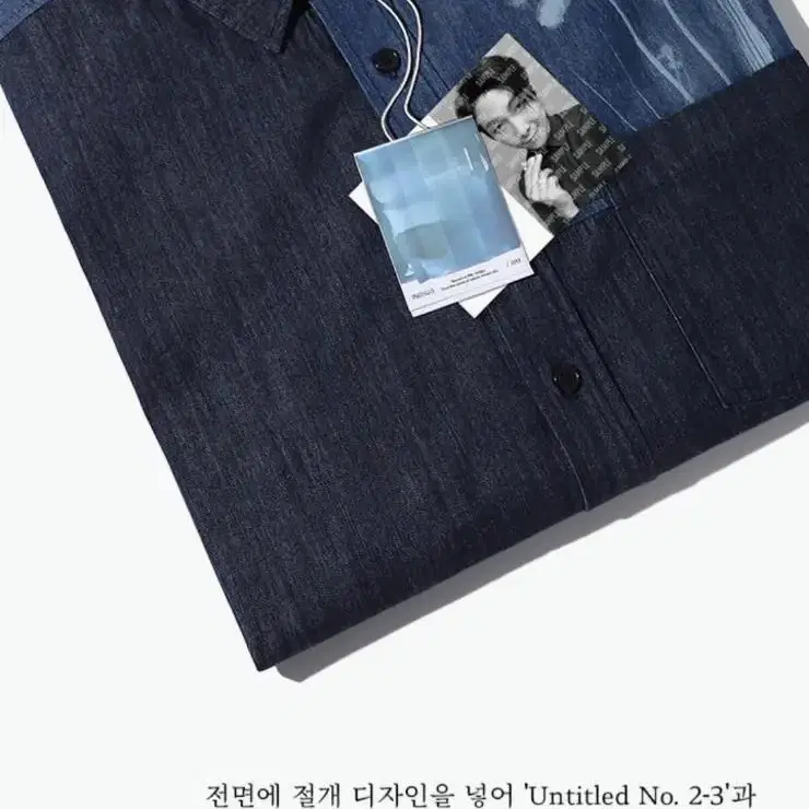 BTS 방탄소년단 남준 RM Indigo 인디고 Denim 데님 셔츠