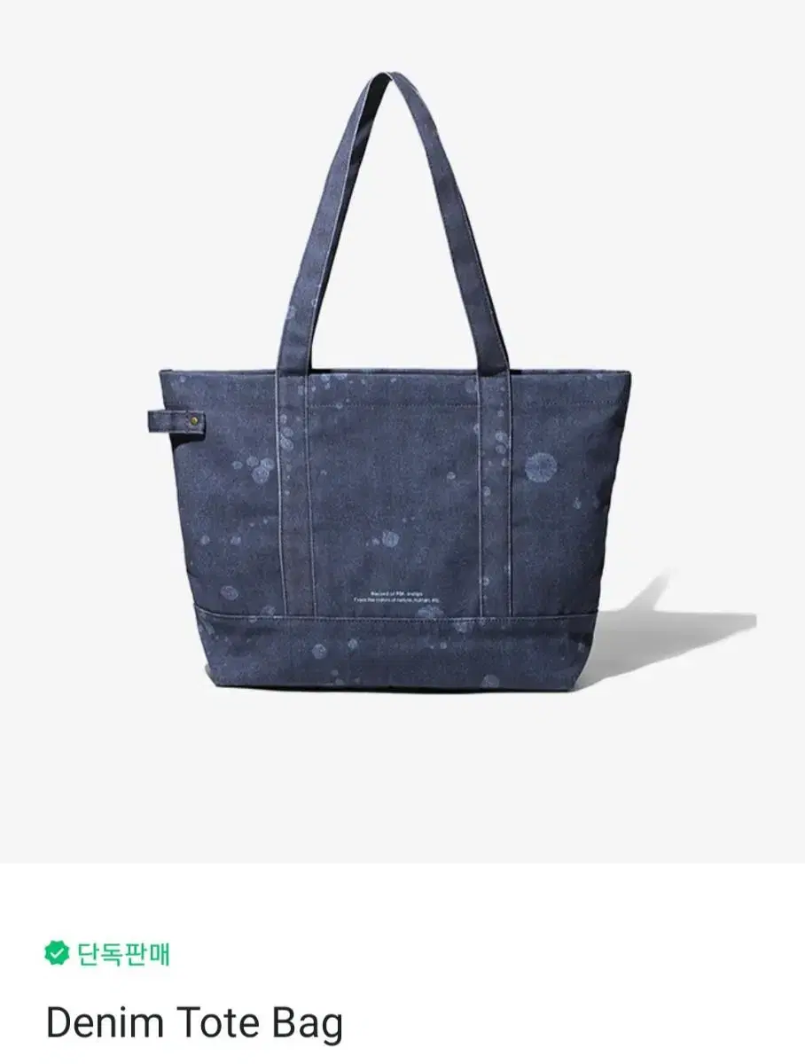 BTS 방탄소년단 남준 RM Indigo 인디고 데님 백 Tote Bag