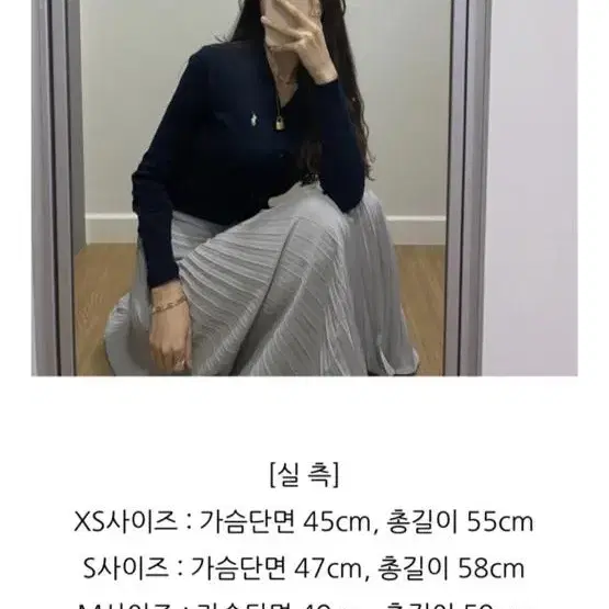 XS 정품 폴로 랄프로렌 여성 가디건 네이비