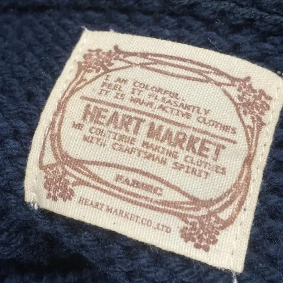 HEART MARKET 빈티지 니트 베스트