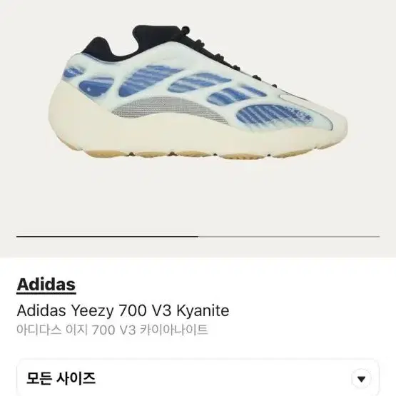 이지부스트 700 v3