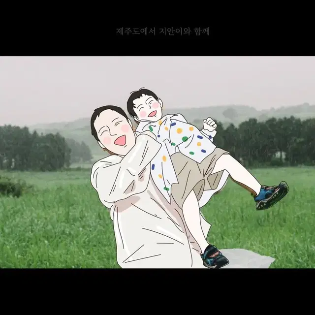 그림그려드려요 생일 선물 가족 사진 기념일 집들이 이벤트 돌잡이