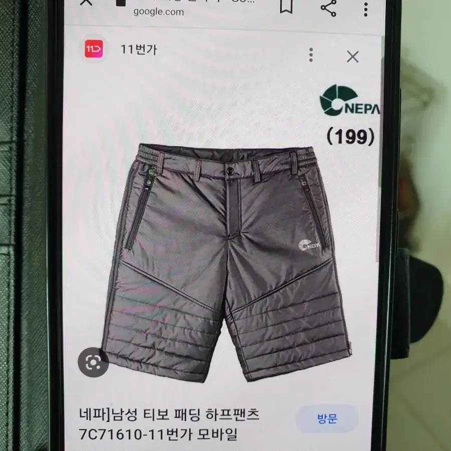 네파 남성 패딩 반바지 정품