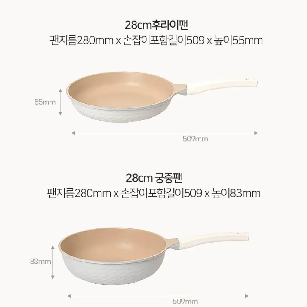 [미개봉 새제품] 실버스타 쿡쿡 인덕션 겸용 주물 후라이팬 세트 3P