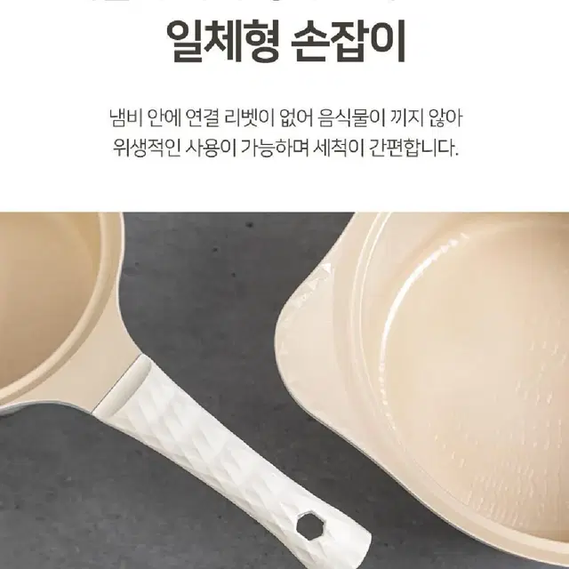 [미개봉 새제품] 실버스타 쿡쿡 인덕션 겸용 세라믹코팅 주물냄비 세트3종