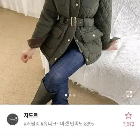 새상품 카키패딩