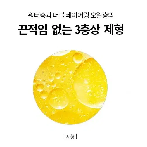 다보 로얄 캐비어 타임 오프 에센셜 토너 화장품