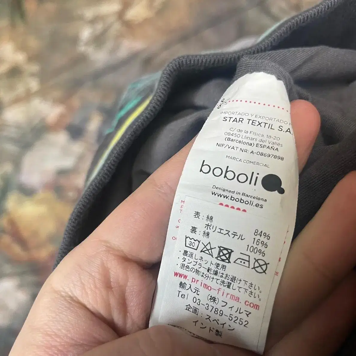 일본 빈티지 boboli 벨벳자수후드집업 14 Size 벨벳후드티 널디