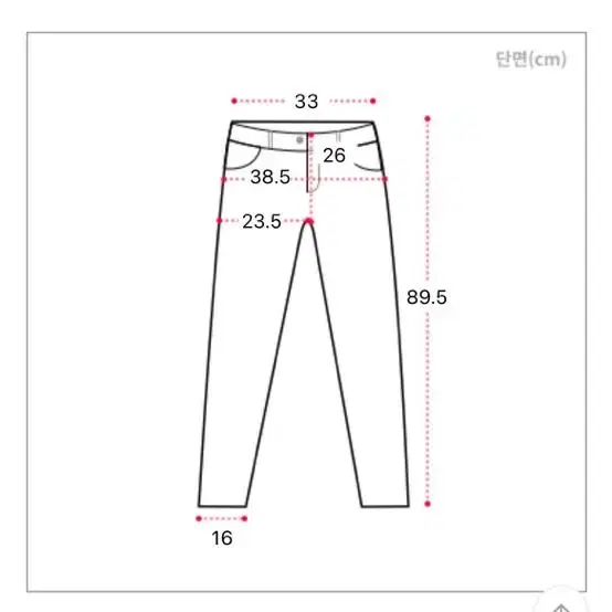 일자핏 팬츠