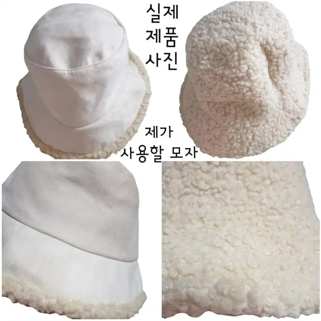 새상품)고퀄 무스탕 양털 리버서블 버킷햇/모자 2개 기능/고급/블랙