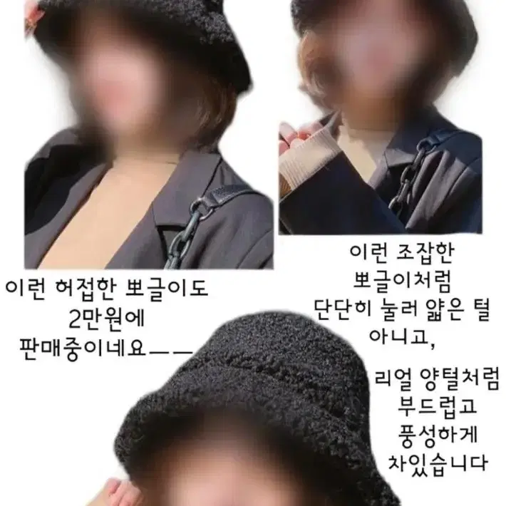 새상품)고퀄 무스탕 양털 리버서블 버킷햇/모자 2개 기능/고급/아이보리