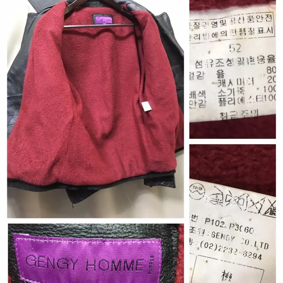 GENGY HOMME 소가죽배색 캐시미어 자켓.코트